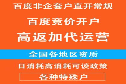 SEM账户托管优化案例分享